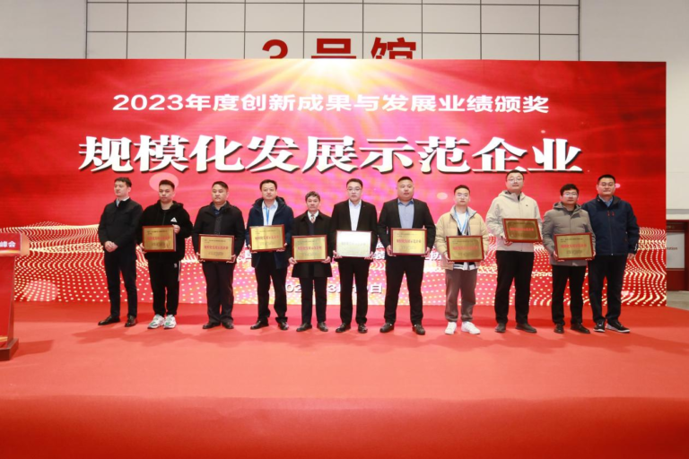 Good news | XT Laser has been awarded the honorary titles of “2023 Technology Innovation Demonstration Enterprise” and “2023 Scale Development Demonstration Enterprise”